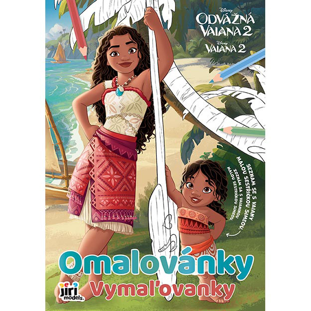 A4 Vaiana 2 coloring book